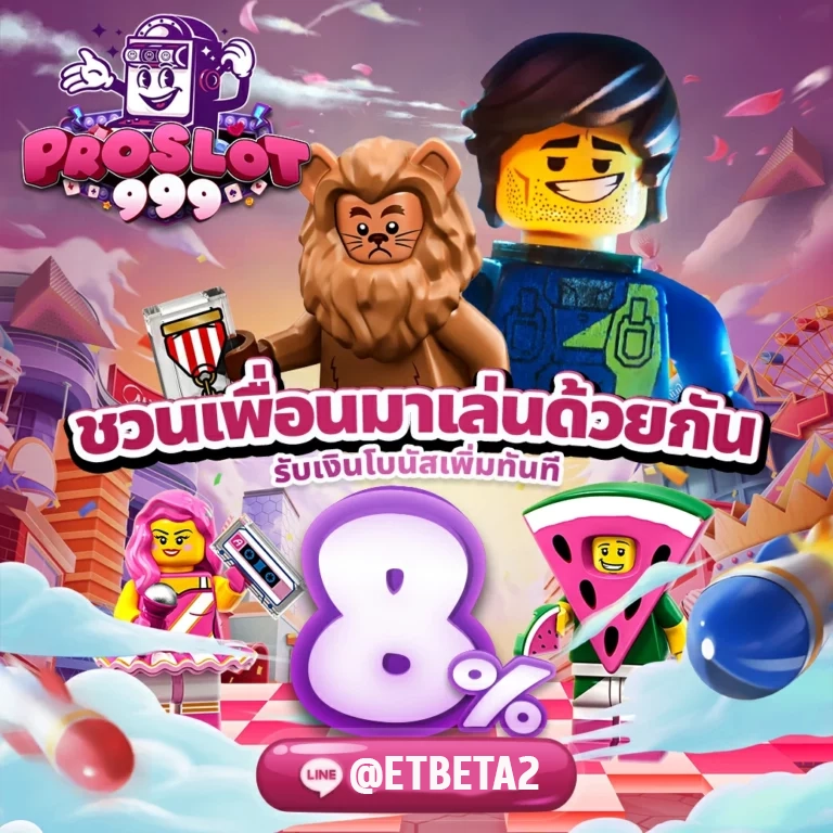 proslot999 promotion2