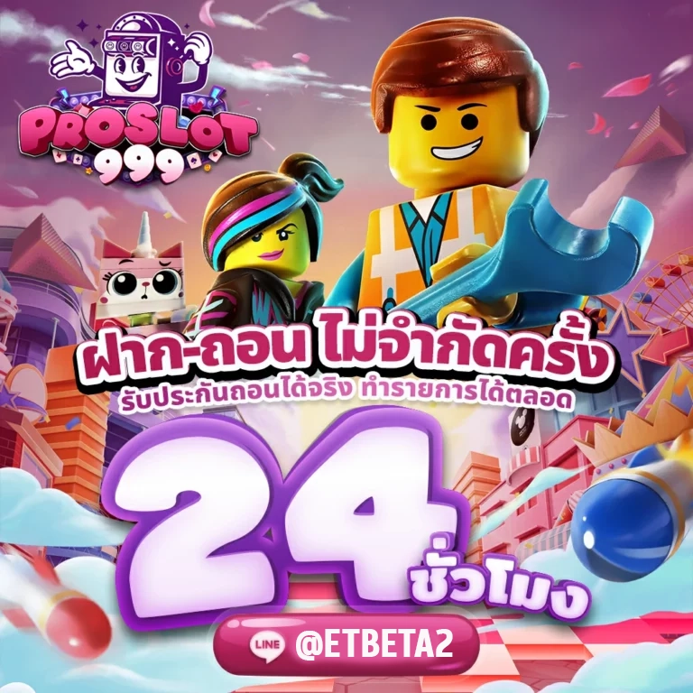 proslot999 promotion1