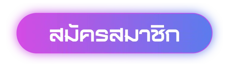 Sign Up for PROSLOT999